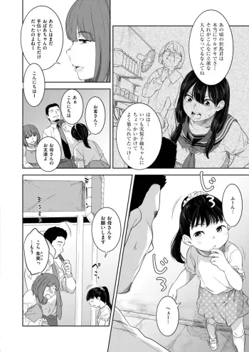 Image from page 6