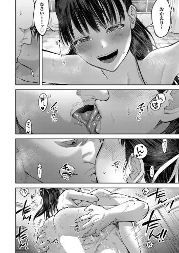 Image from page 5