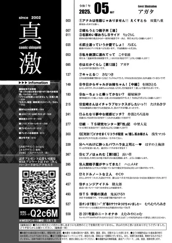 Image from page 3