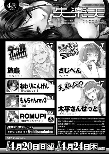 Image from page 2