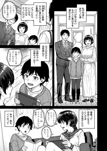 Image from page 5