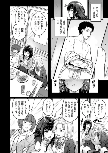 Image from page 6