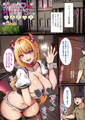 Image from page 3