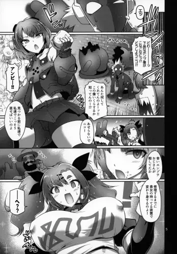Image from page 4