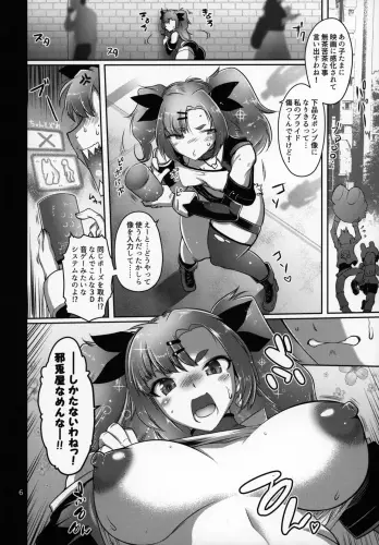 Image from page 5
