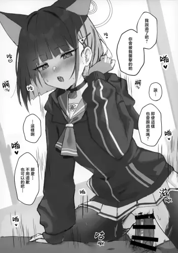 Image from page 6