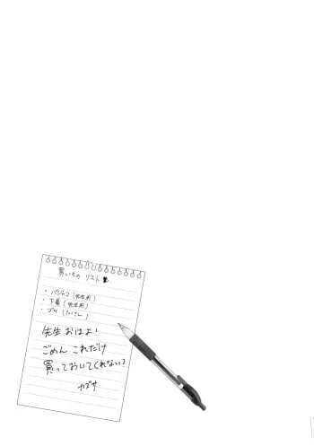 Image from page 6