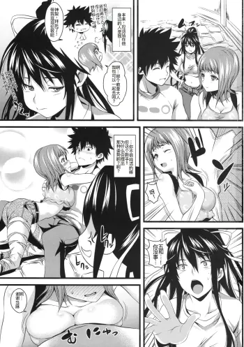 Image from page 3