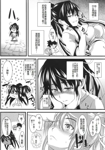 Image from page 4