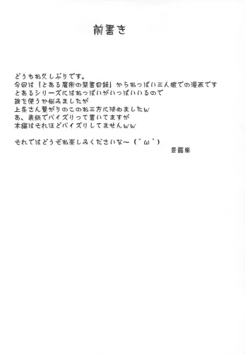 Image from page 4