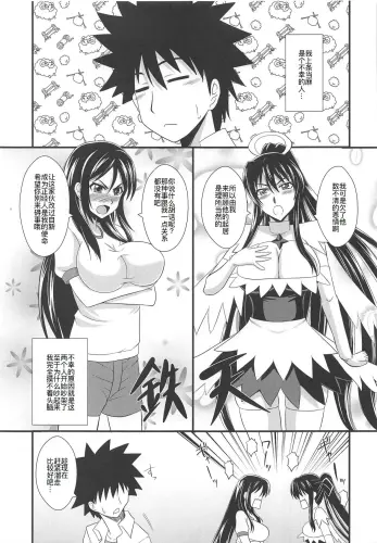 Image from page 5