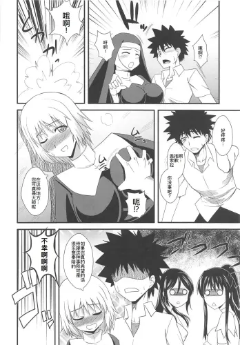 Image from page 6