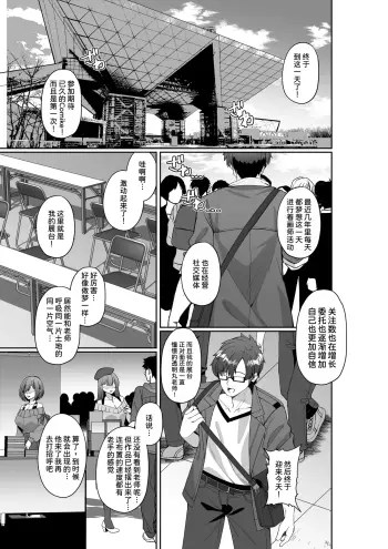 Image from page 3