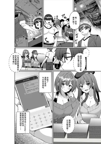 Image from page 4