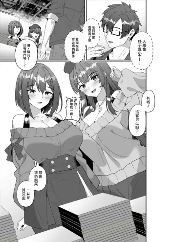Image from page 5
