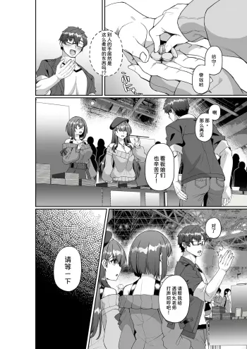 Image from page 6