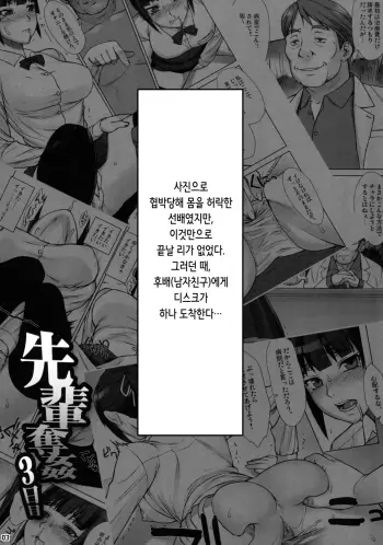 Image from page 2