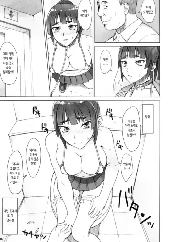 Image from page 6
