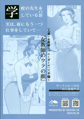 Image from page 2