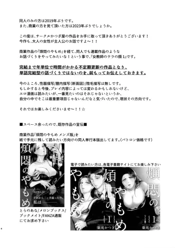 Image from page 4