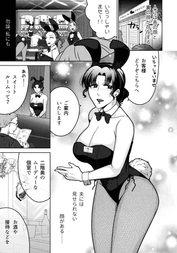 Image from page 5