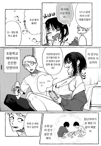 Image from page 6