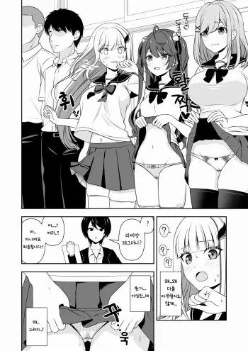 Image from page 2