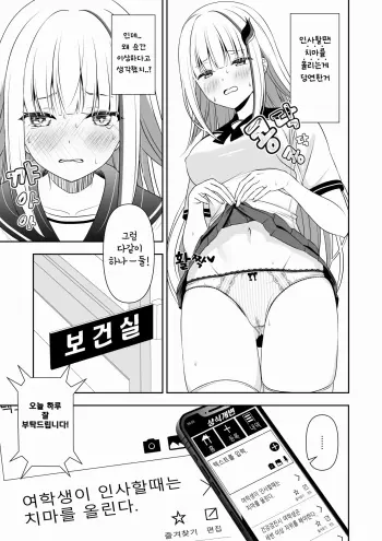 Image from page 3