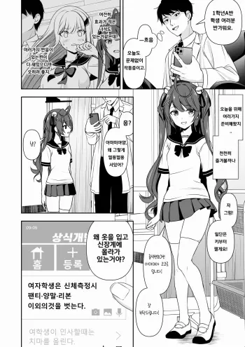 Image from page 4
