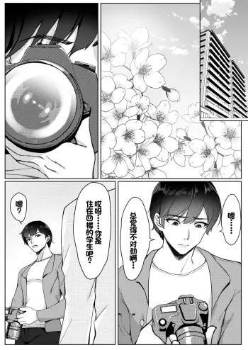 Image from page 2