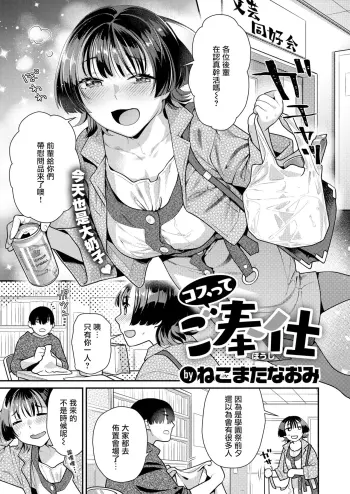Image from page 2