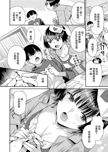 Image from page 3