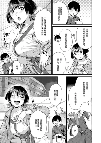 Image from page 4