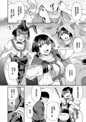 Image from page 5