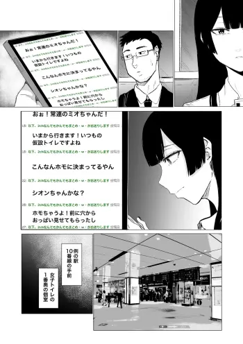 Image from page 3