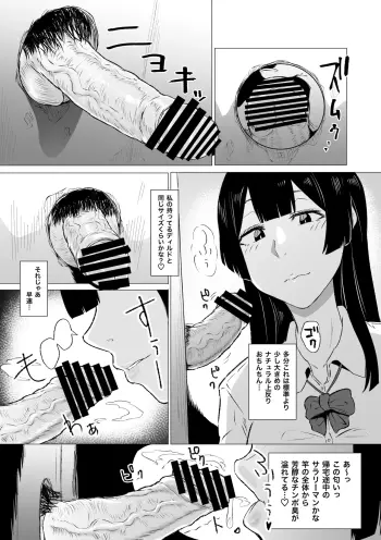 Image from page 6