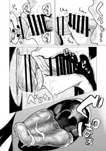 Image from page 3