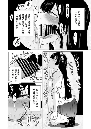 Image from page 5