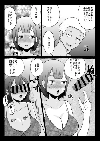 Image from page 6