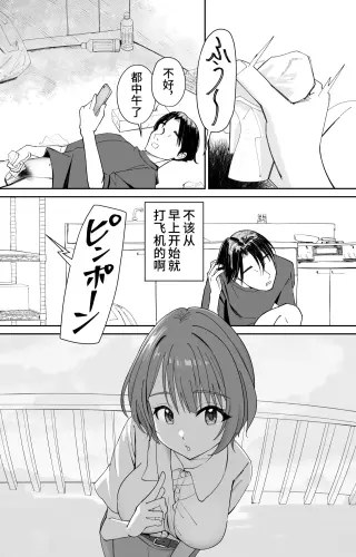 Image from page 2