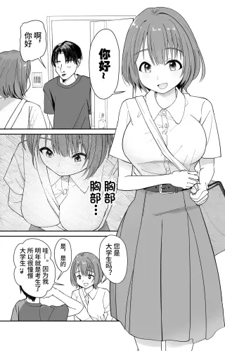 Image from page 3