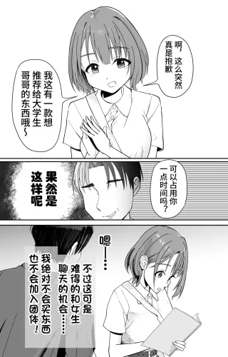 Image from page 4