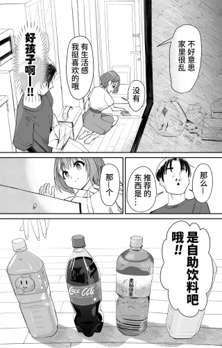 Image from page 5