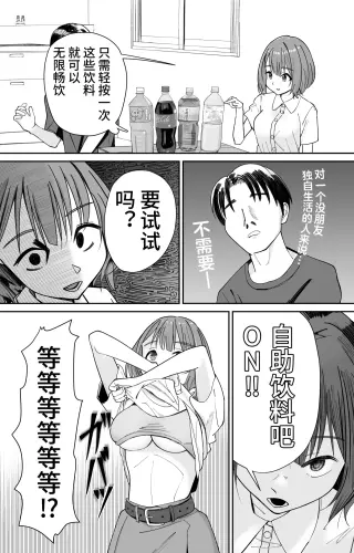 Image from page 6
