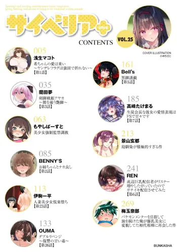 Image from page 4