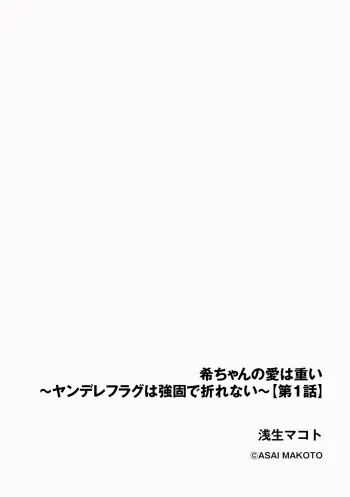 Image from page 6
