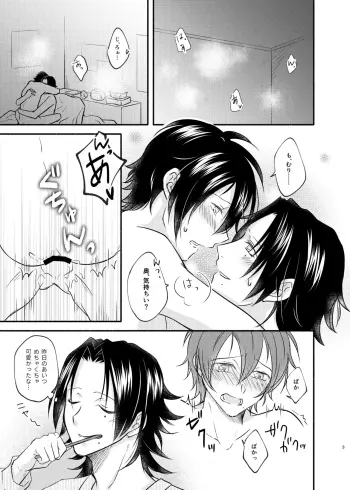 Image from page 2