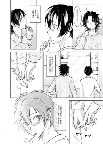Image from page 3