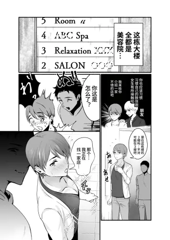 Image from page 3