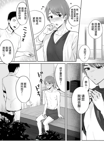 Image from page 4